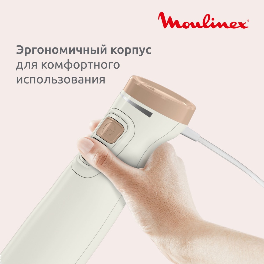 Погружной блендер Moulinex DD523AF0 фото 7