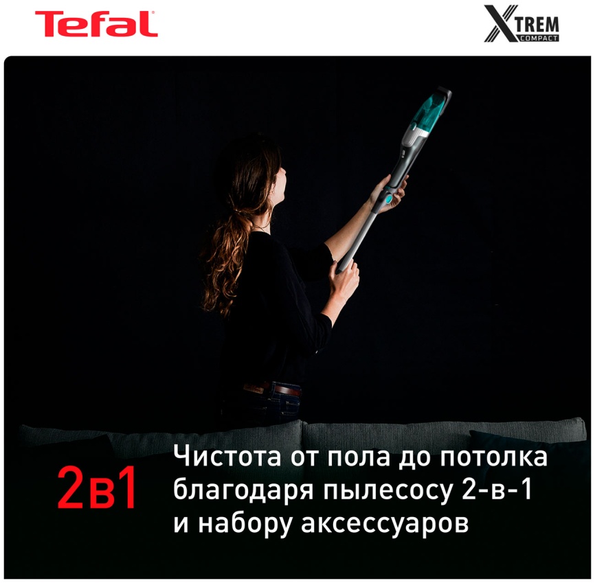 Беспроводной вертикальный пылесос Tefal Xtrem Compact Essential 2 в 1 (TY1239WO) фото 4