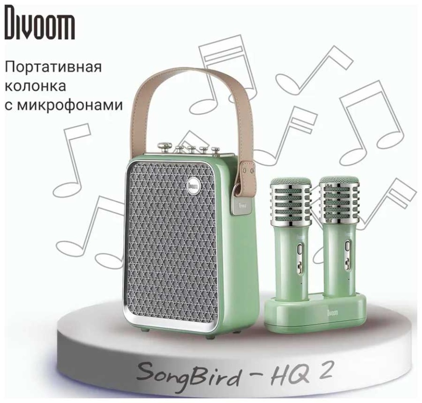 Портативная колонка с двумя микрофонами Divoom SongBird-HQ 2, зеленый фото 1