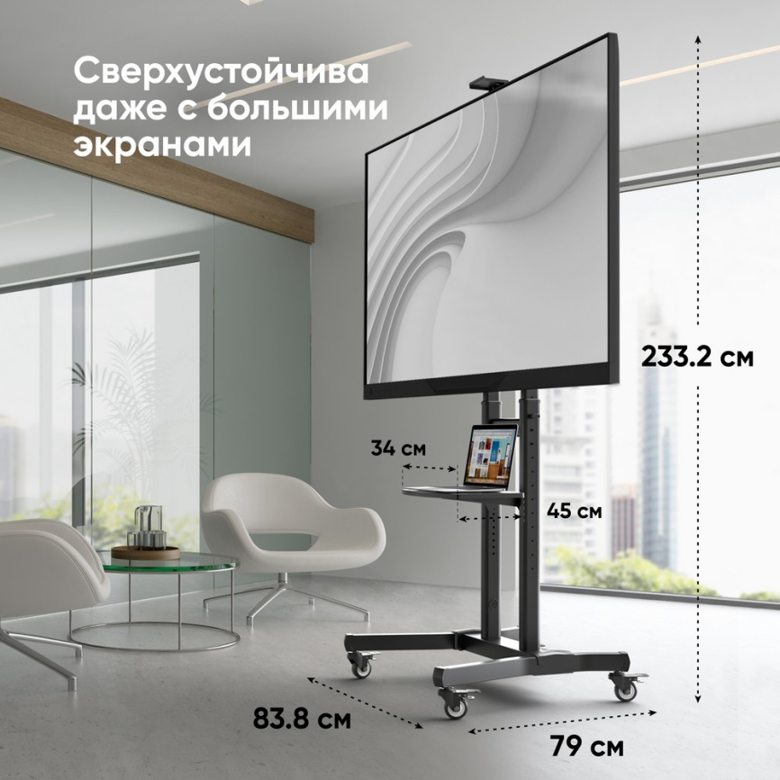 Мобильная стойка ONKRON на 1 ТВ TS1891 BLACK фото 6