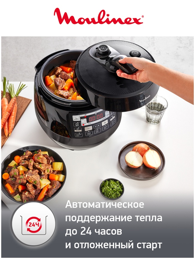 Мультиварка Moulinex Quickchef CE430832, черный фото 8