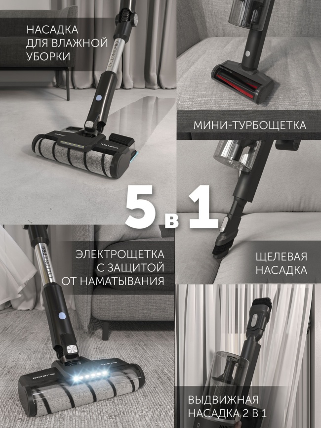 Пылесос вертикальный Polaris PVCS 4050 CyclonicPRO черный фото 17