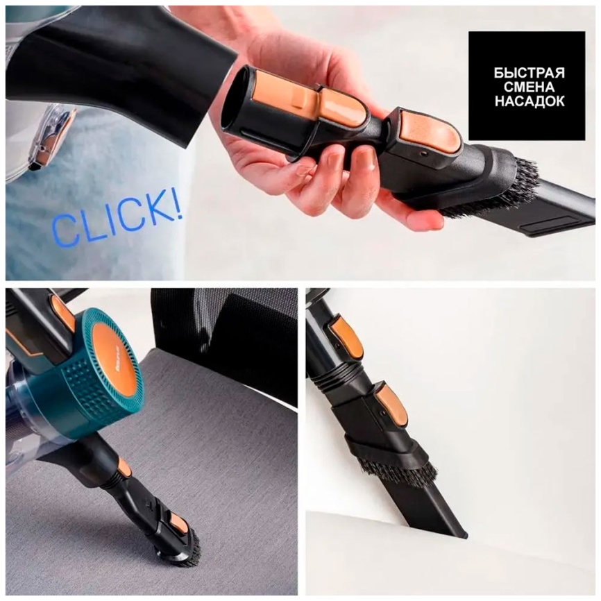 Пылесос вертикальный Taurus Homeland Ideal, 150 Вт, сухая уборка, турборежим фото 5