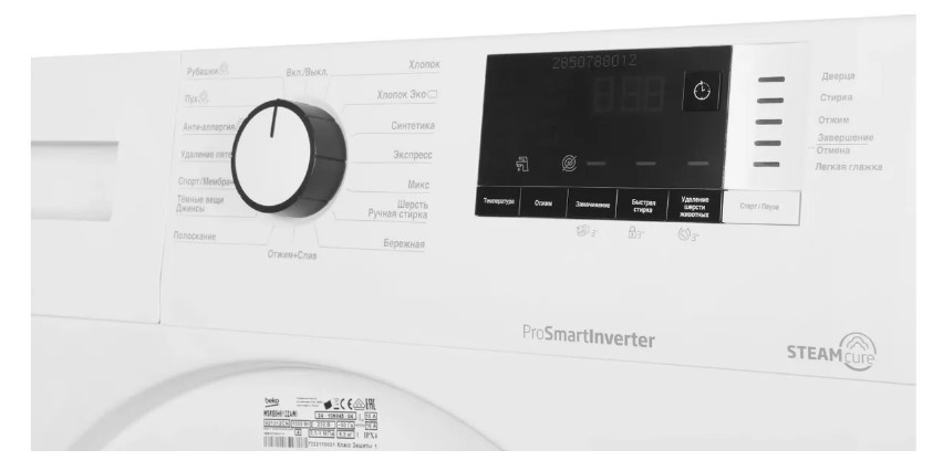 Стиральная машина WSRE6H612ZAWI 7322110001 BEKO фото 6