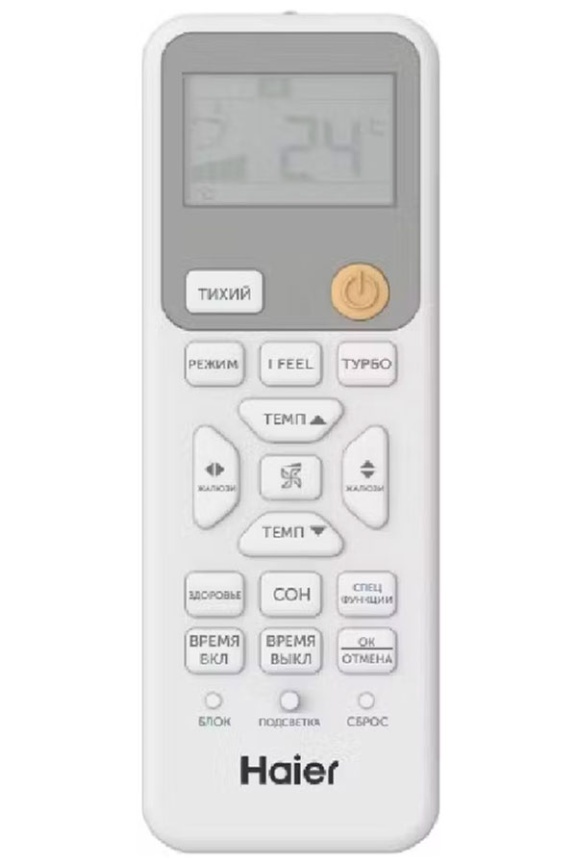 Кондиционер сплит-система Haier HSU-09HRM303/R3 фото 3