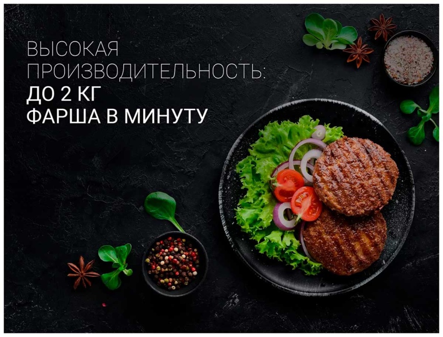 Мясорубка Polaris PMG 2027L, овощерезка, мощность 2000 Вт, реверс фото 15