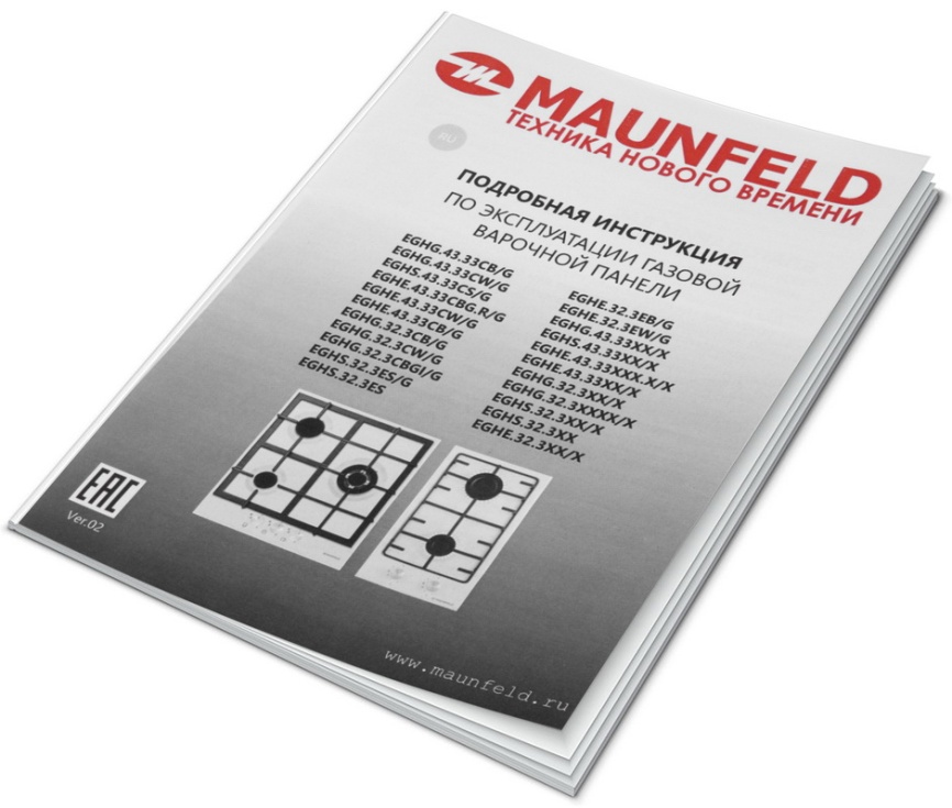 Газовая варочная панель Maunfeld EGHE.43.33 CB/G 44 см, 3 конфорки электроподжиг газконтроль, черный фото 14