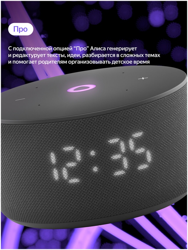 Умная колонка Яндекс Станция Мини 3 с Алисой , 12Вт, черный фото 13
