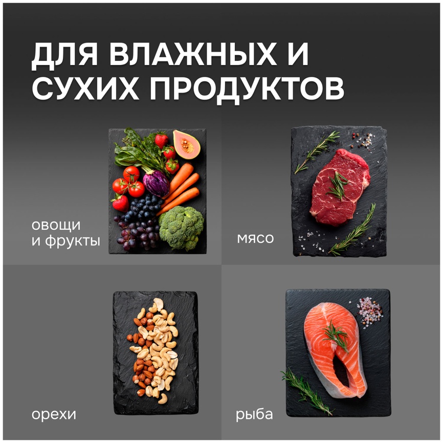 Вакуумный упаковщик Zigmund & Shtain VS-512 фото 4