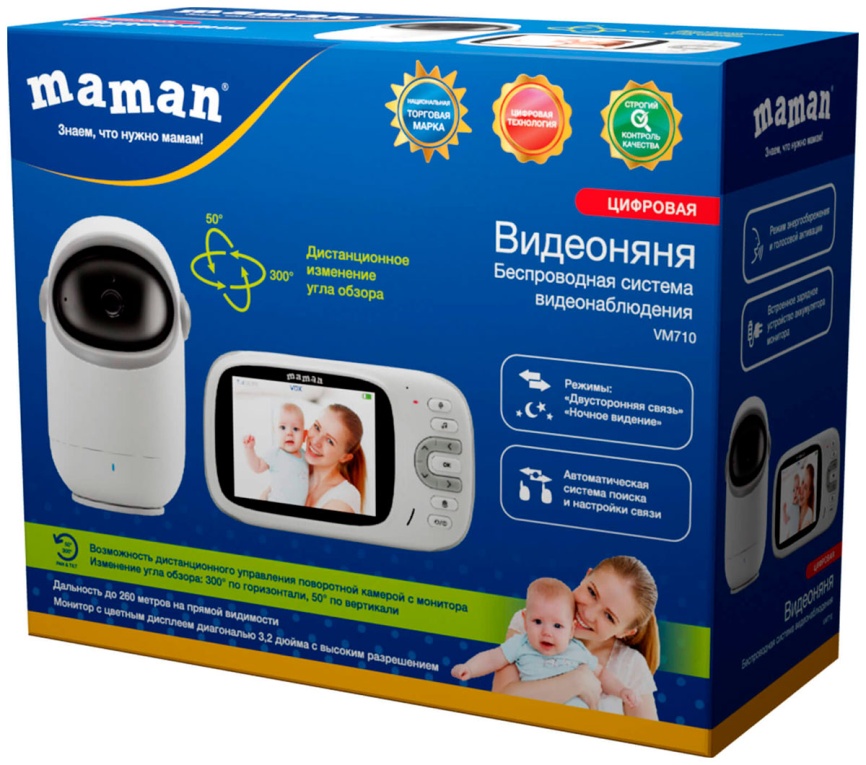 Видеоняня  Maman VM710 фото 7