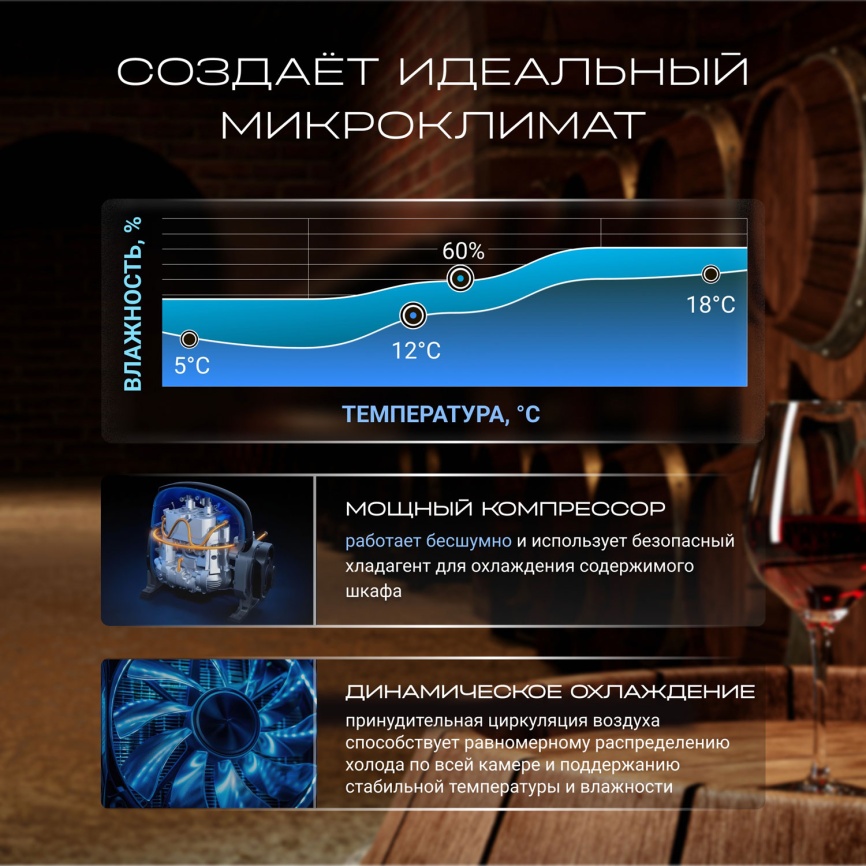 Винный шкаф Tesler CWC-308 RUBY RED фото 10