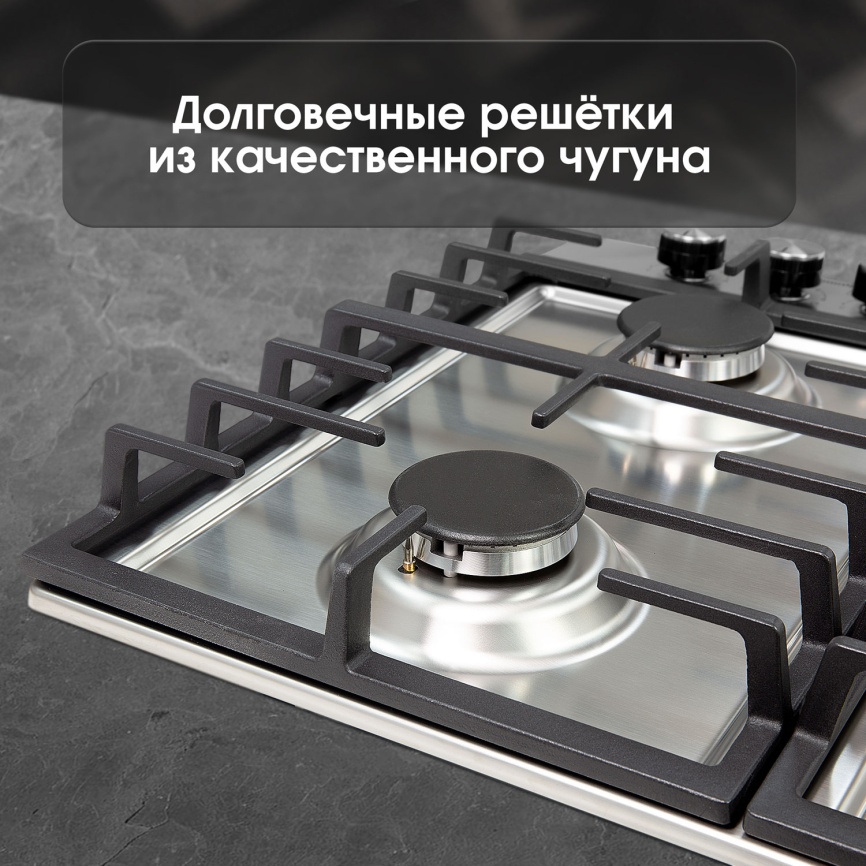 Газовая варочная панель Zigmund & Shtain G 20.6 S 20 см, 4 конфорки электроподжиг газконтроль, серебристый фото 11