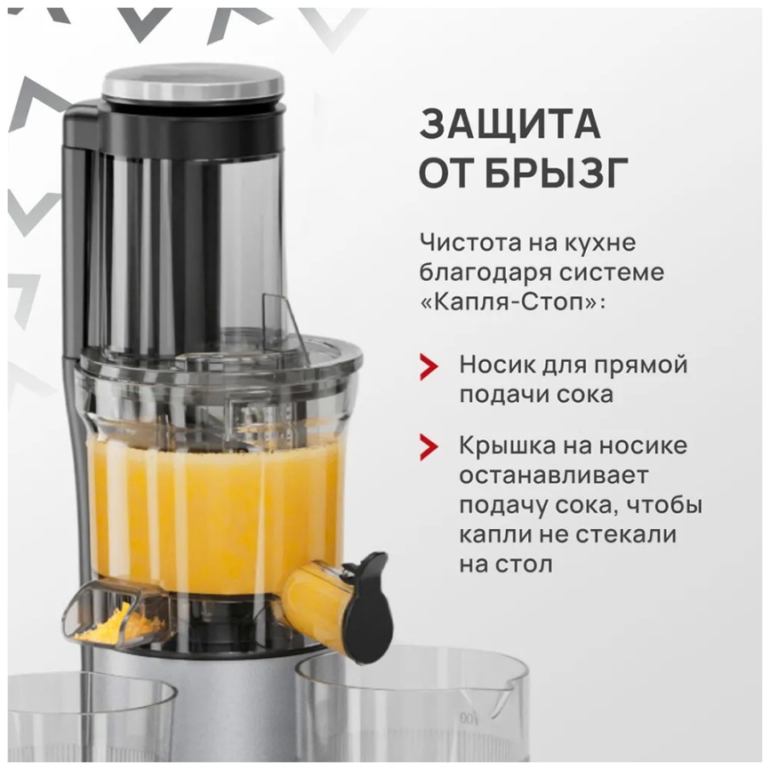 Соковыжималка Atvel PowerTwist J7 Gray (75601) фото 6