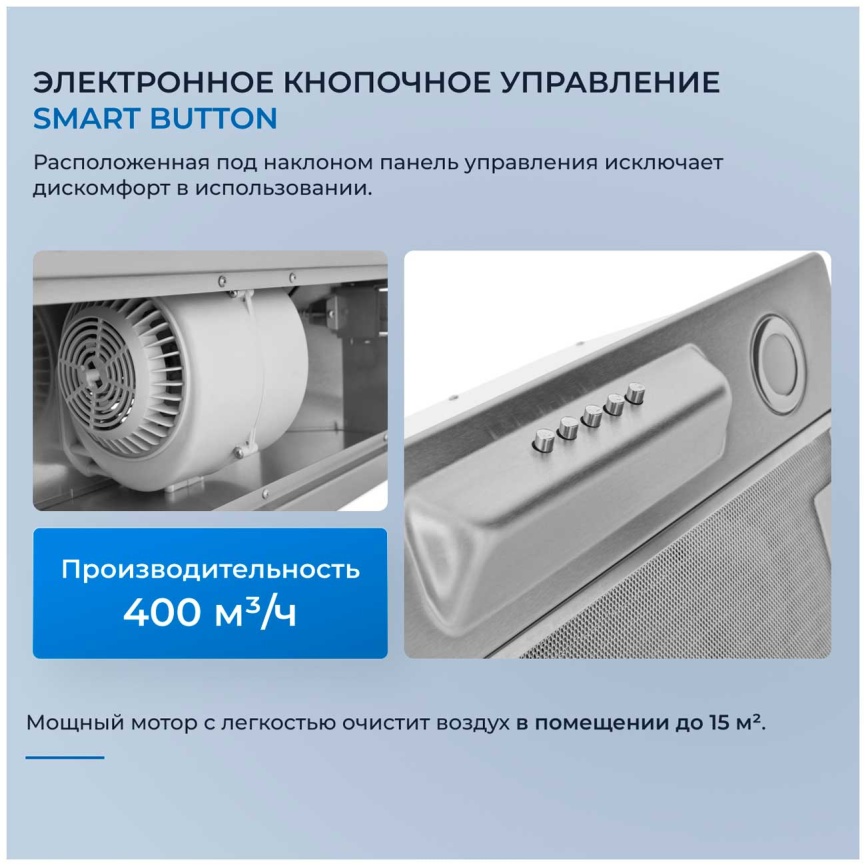 Вытяжка Zugel ZHI521X стальная фото 3