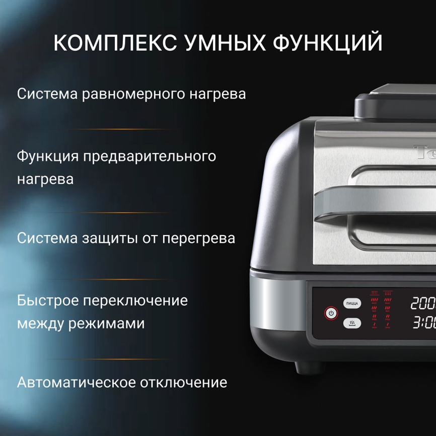 Мультигриль Tesler MAG-1800 фото 4