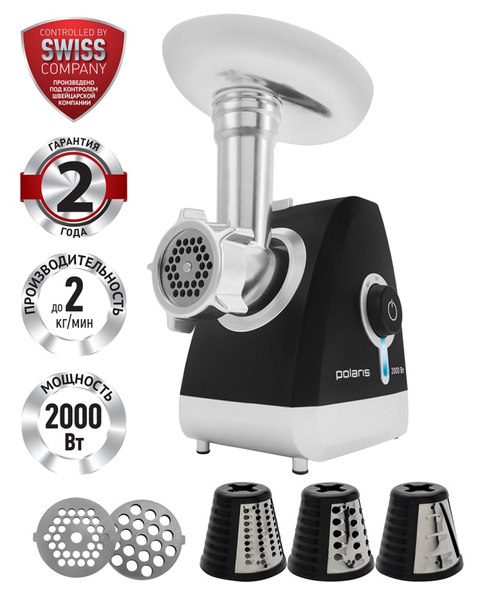 Мясорубка Polaris PMG 2027L, овощерезка, мощность 2000 Вт, реверс фото 1