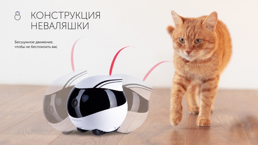 Робот-помощник Red Solution Reddy AIR фото 13