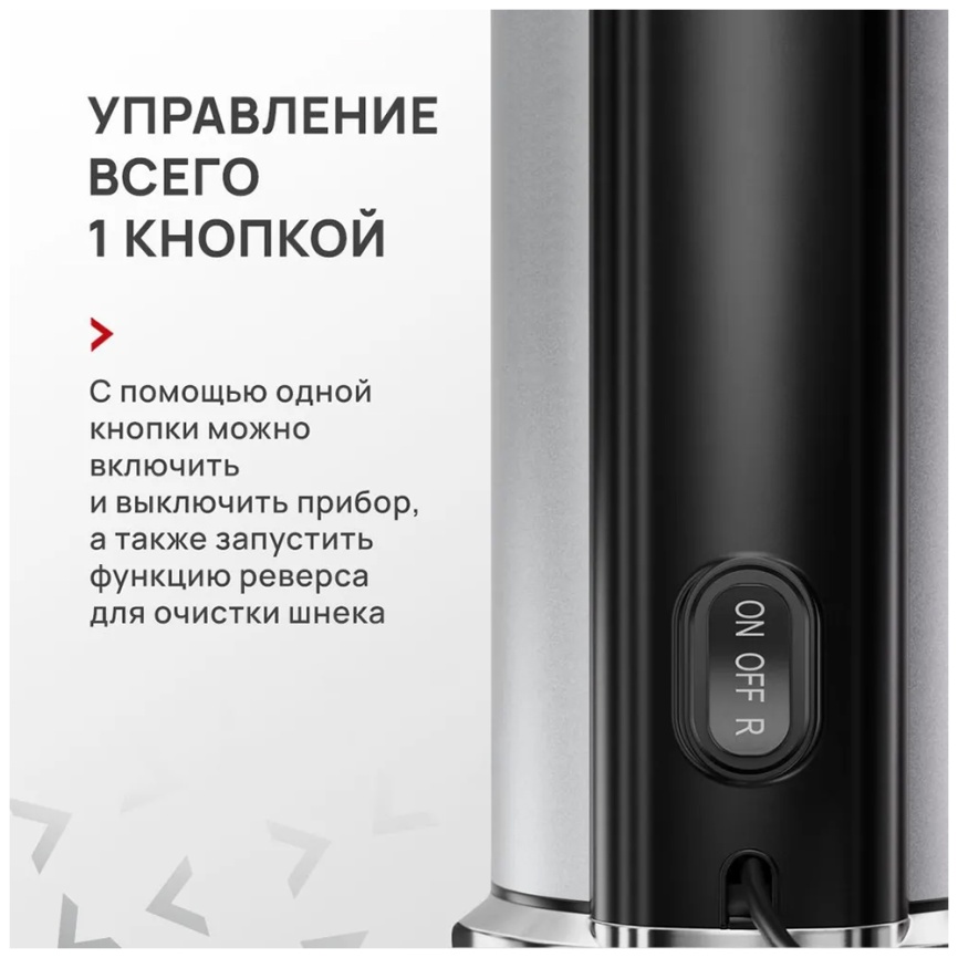 Соковыжималка Atvel PowerTwist J7 Gray (75601) фото 11