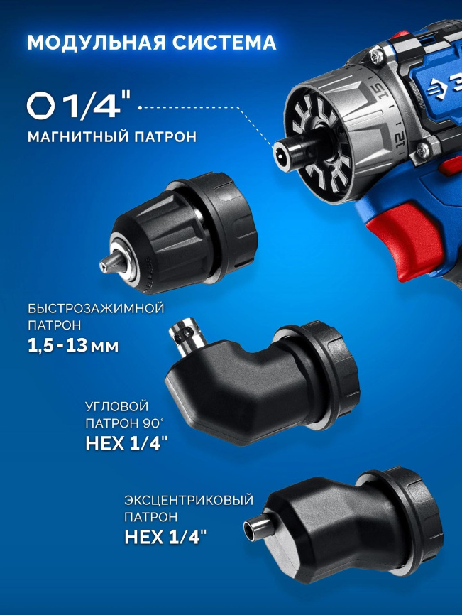 Дрель-шуруповерт ЗУБР DB-50-42-H3 фото 18