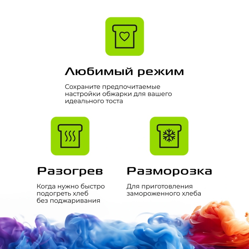 Тостер Red Solution COLORSENSE M470D фото 8