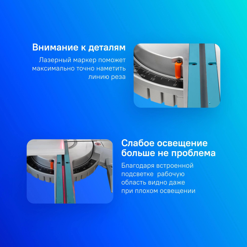 Торцовочная пила Makita LS1018LN фото 3