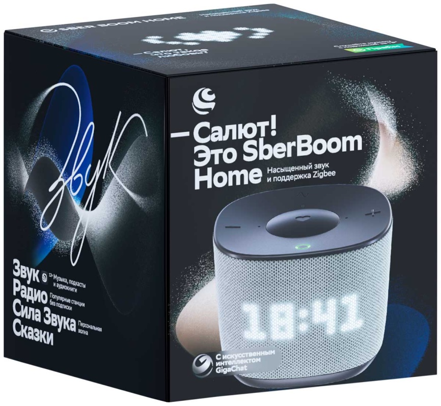 Умная колонка  Sber Sberboom Home с голосовым ассистентом Салют, Zigbee и Gigachat, Туманный фото 6