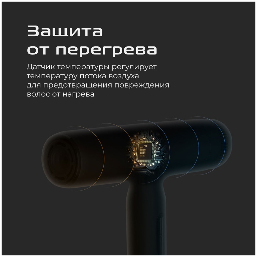 Фен Red Solution F582 фото 11