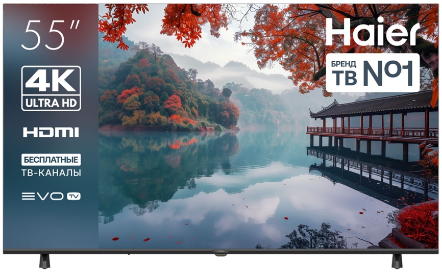 Телевизор Haier 55 LED H1 фото 1
