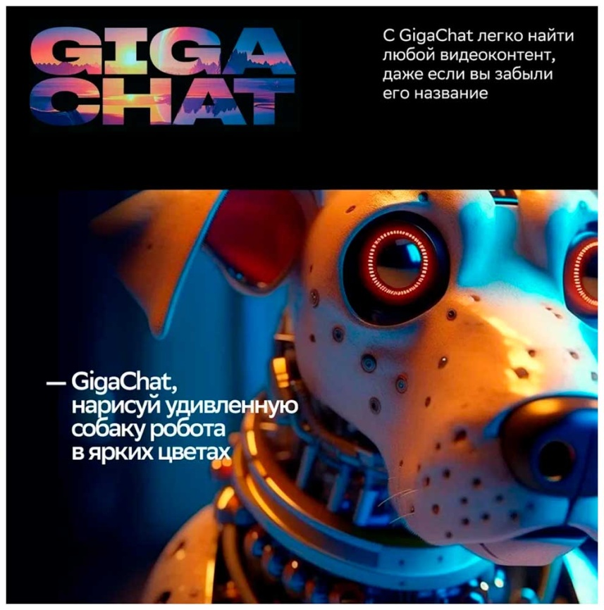 Телевизор Sber SDX-43F3111 фото 5