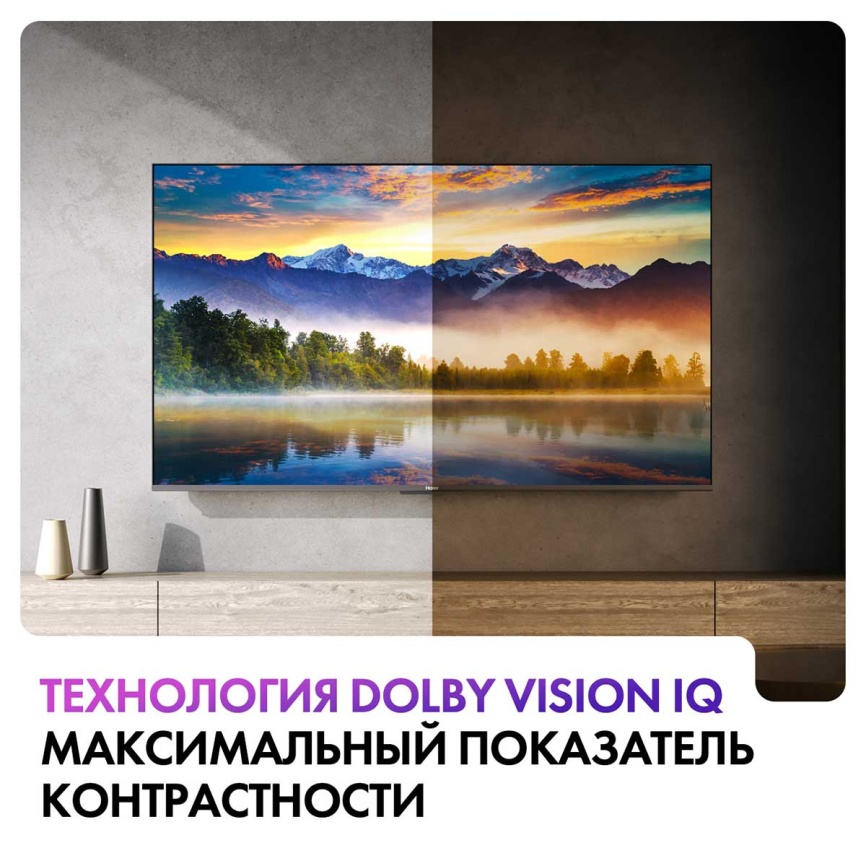 Телевизор Haier 65 Smart TV S6 фото 8