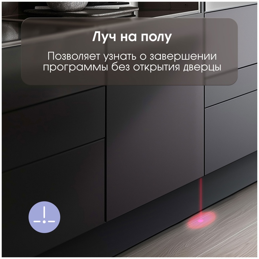 Встраиваемая посудомоечная машина Zigmund & Shtain DW 308.6 фото 11