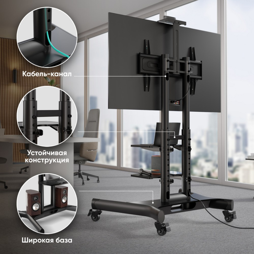 Мобильная стойка ONKRON на 1 ТВ TS1552 Black фото 9