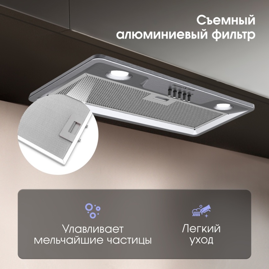 Вытяжка Zigmund & Shtain K 356.51 S фото 8