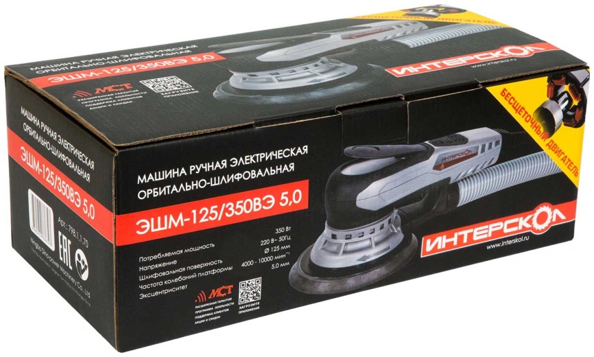 Эксцентриковая шлифовальная машина Интерскол 798.1.1.70 фото 4