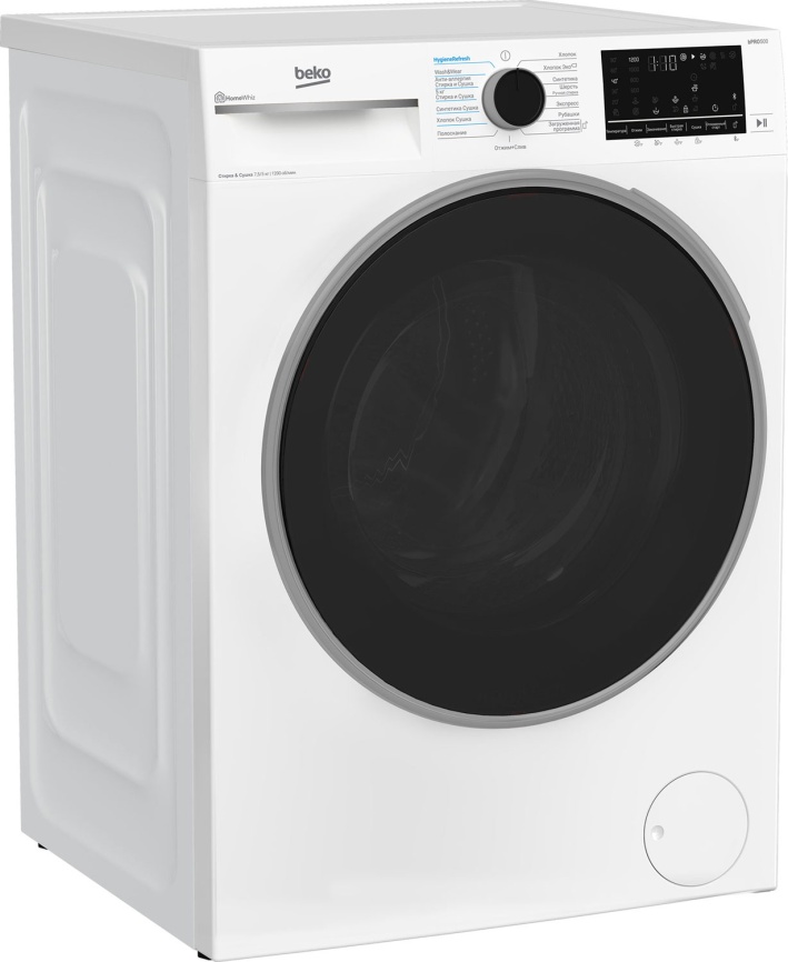 Стиральная машина с сушкой Beko B3DFR57H23W 7,5 кг, отложенный старт, белый фото 4