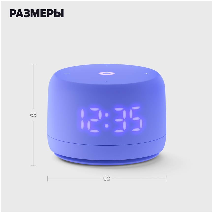 Умная колонка Яндекс Станция Лайт 2 с Алисой, 6Вт, фиолетовый фото 13