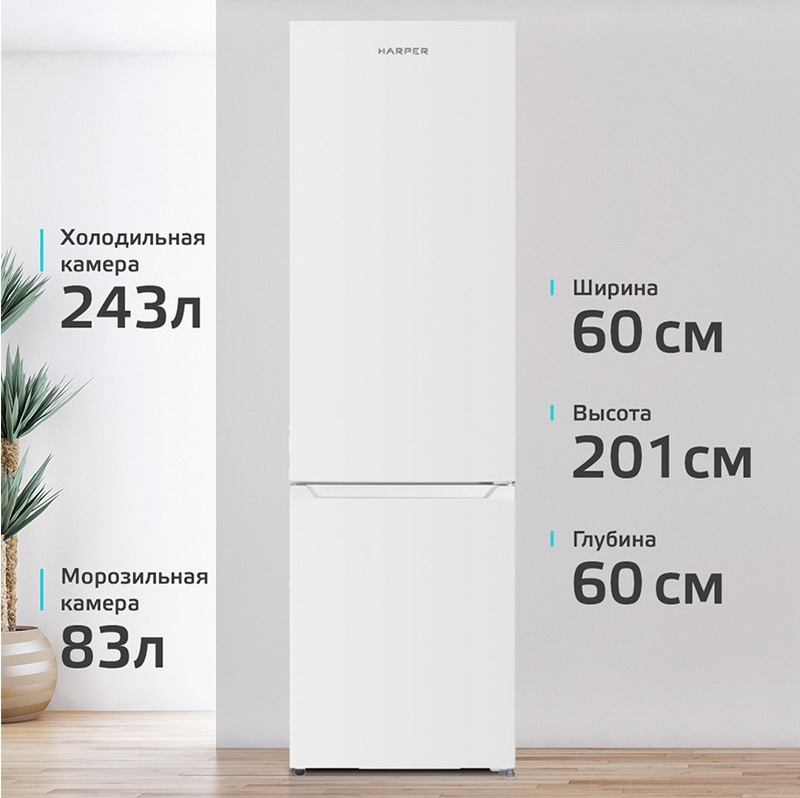 Двухкамерный холодильник Harper RH5559BB No frost, белый фото 3