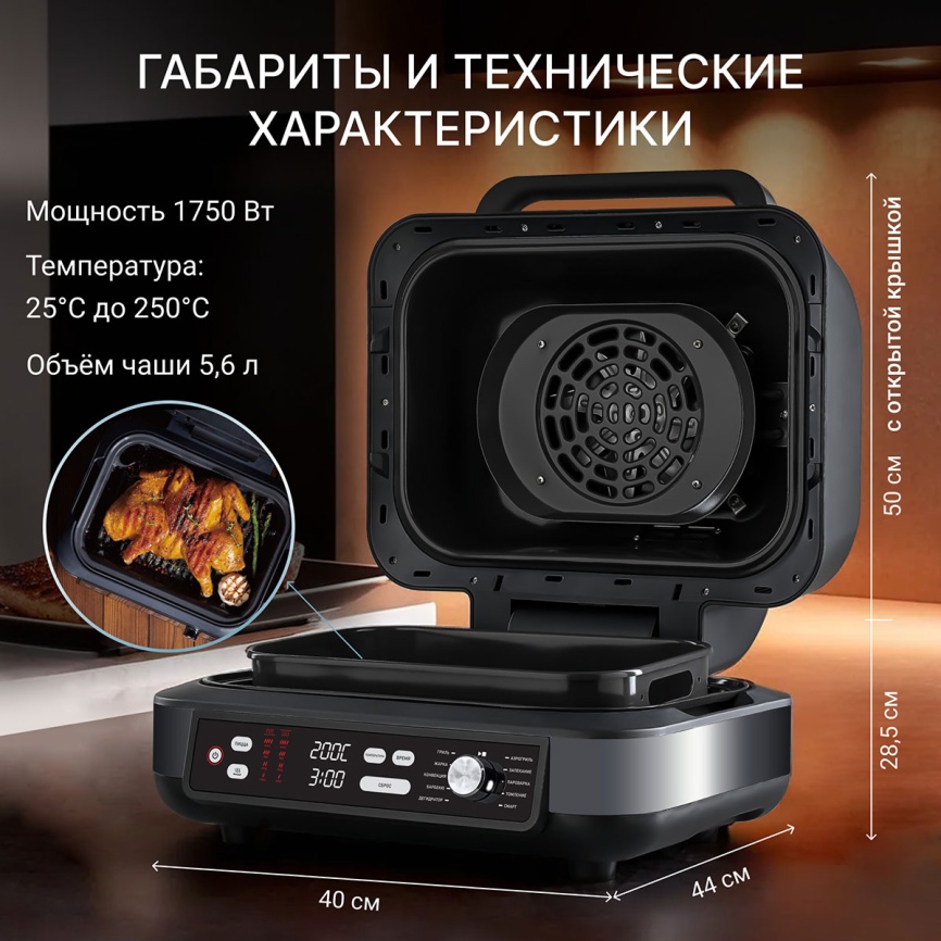 Мультигриль Tesler MAG-1800 фото 7