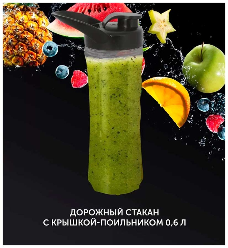 Блендер стационарный Polaris PTB 1834G, стеклянный кувшин 1,5 л, колка льда фото 10