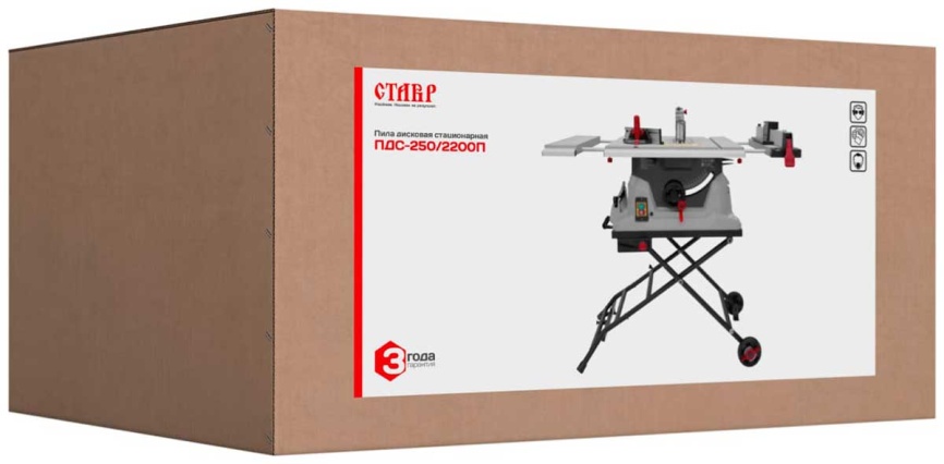 Дисковая (циркулярная) пила Ставр ПДС-250/2200П фото 5