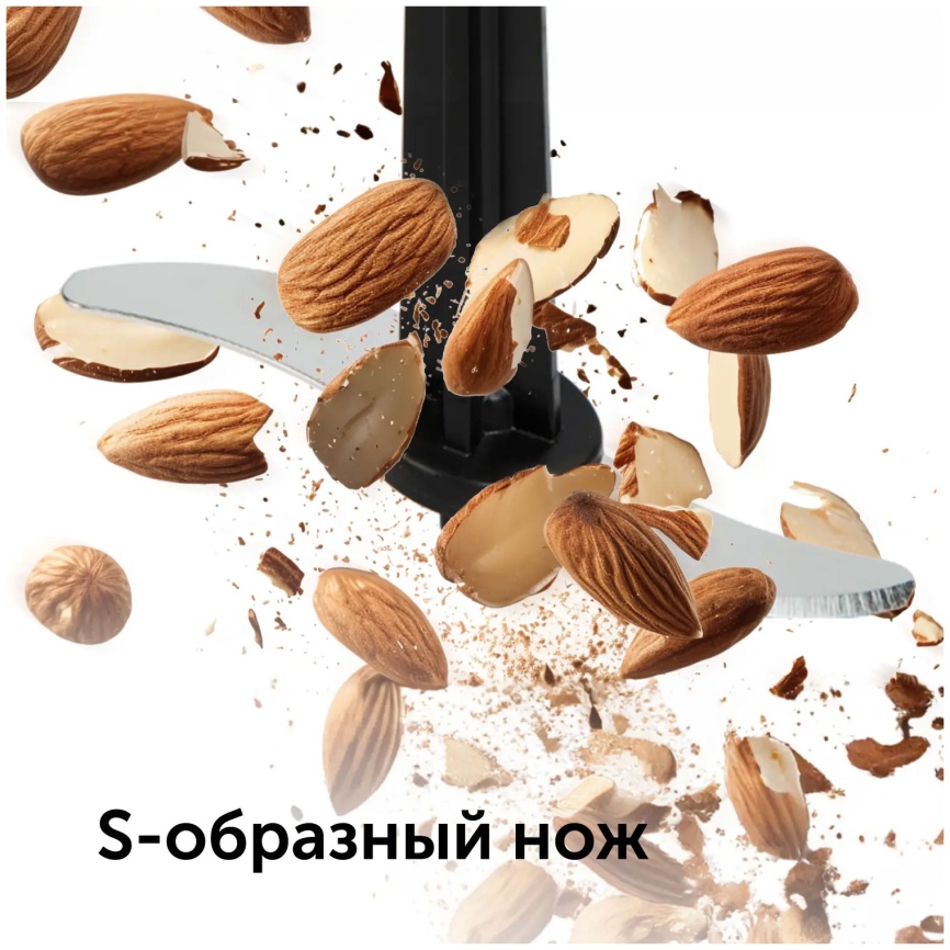 Погружной блендер Red Solution HB-2903 фото 13