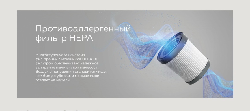 Пылесос вертикальный BQ VCA0202H Серый фото 9