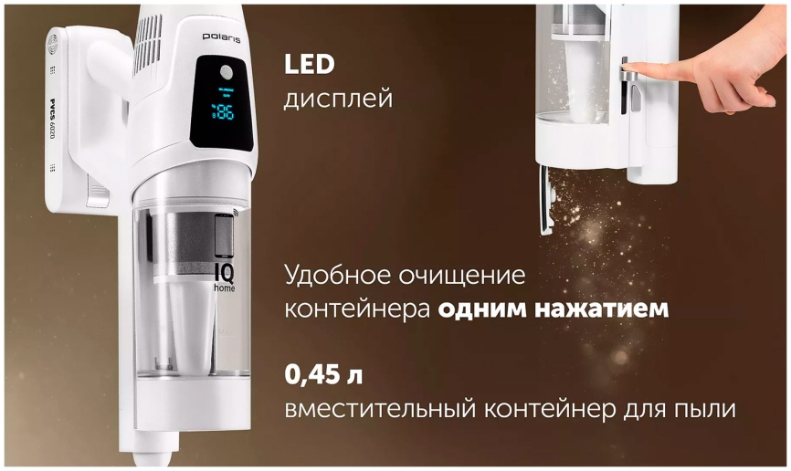 Пылесос вертикальный Polaris PVCS 6020 Cyclonic Way PRO WIFI IQ Home белый фото 9