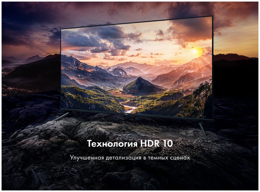 Телевизор Haier 32 LED S2, 32 дюйма, Full HD, смарт ТВ, Android TV 11, черный фото 6