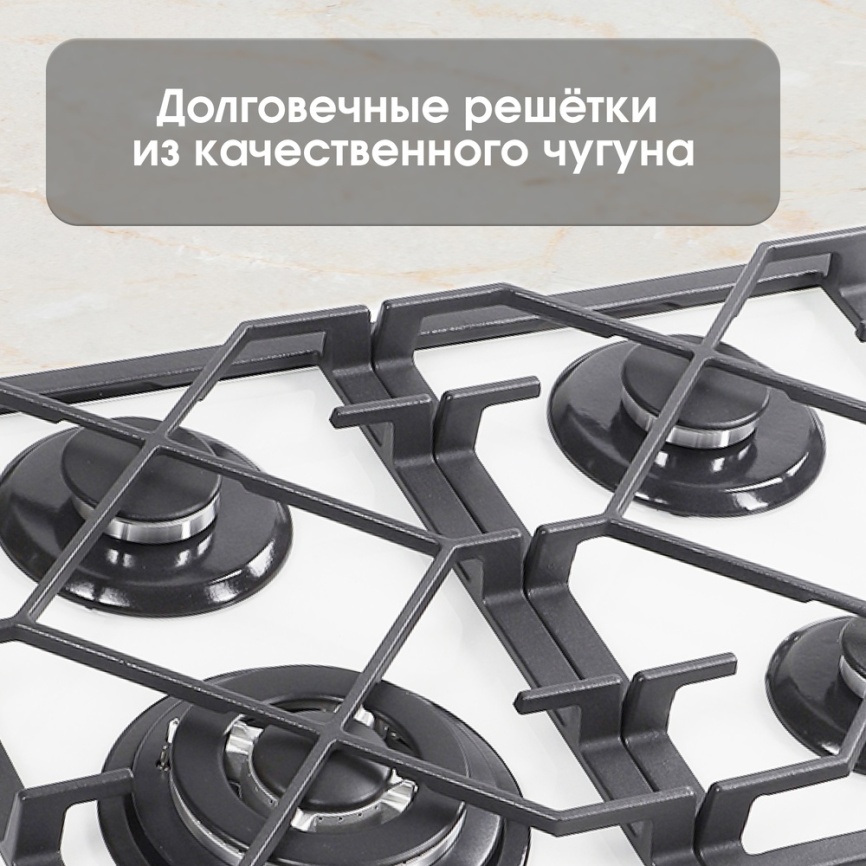 Газовая варочная панель Zigmund & Shtain MN 175.61 W 58 см, 4 конфорки электроподжиг газконтроль, белый фото 9