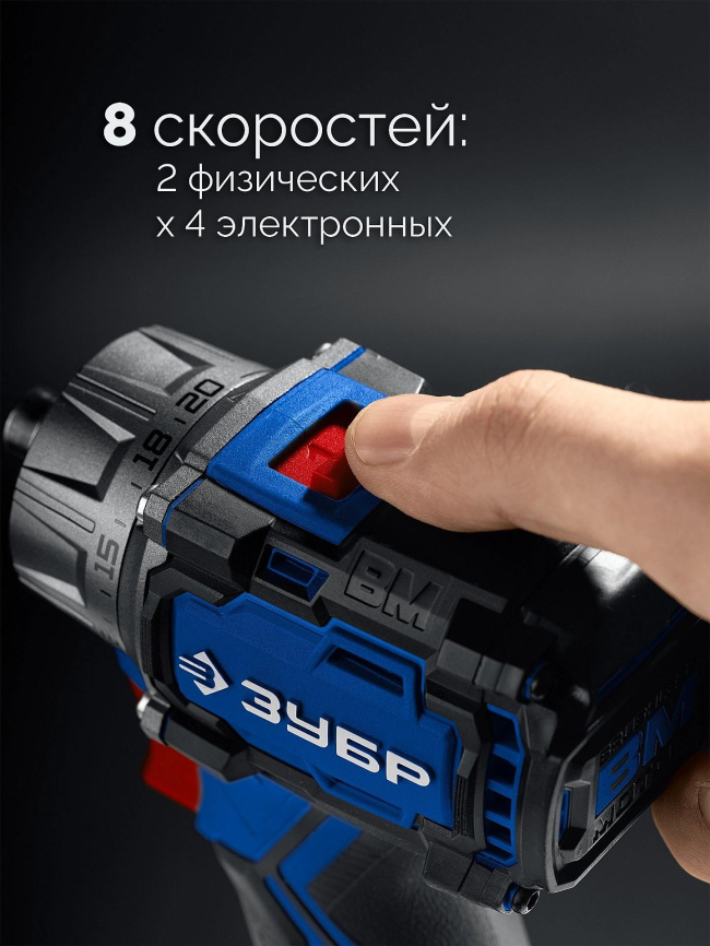 Дрель-шуруповерт ЗУБР DB-50-42-H3 фото 7