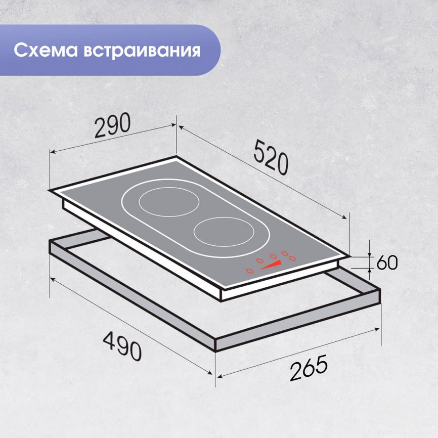 Электрическая варочная панель Zigmund & Shtain CI 35.3 B 29 см, 2 конфорки стеклокерамика электроподжиг, черный фото 11