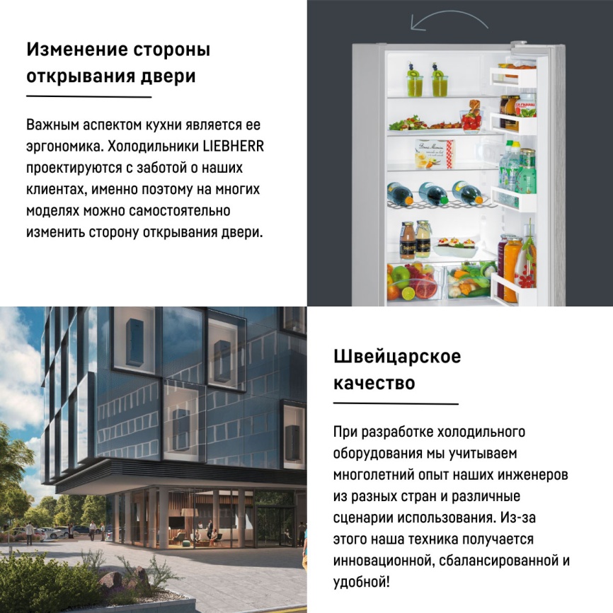 Двухкамерный холодильник Liebherr CUele 2831-26 001, серебристый фото 15