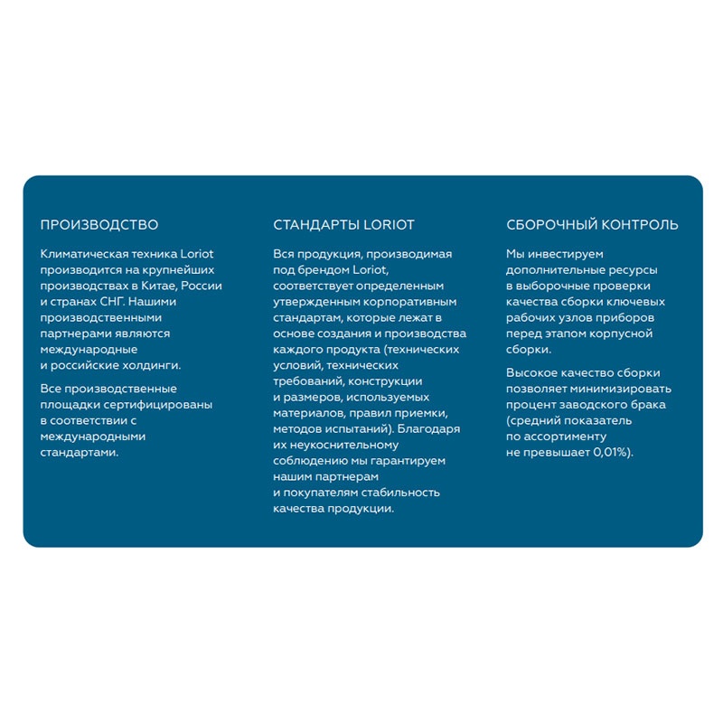 Газовая тепловая пушка Loriot GH-30 фото 10