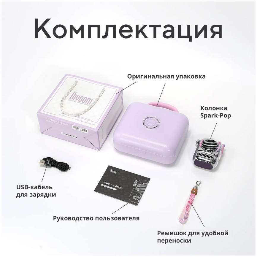 Беспроводная колонка Divoom Spark Pop, синий фото 3